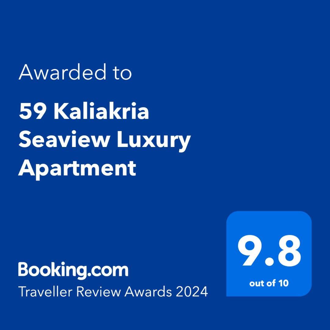 59 Kaliakria Seaview Luxury Apartment Topola Kültér fotó